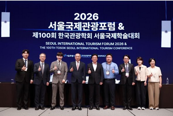 서울의료관광정책포럼 라운드테이블 발제자 및 토론자