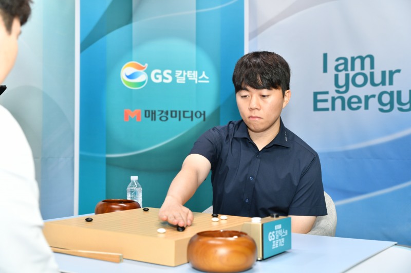 신민준 9단이 GS칼텍스배에서 우승했다. / 사진=연합뉴스