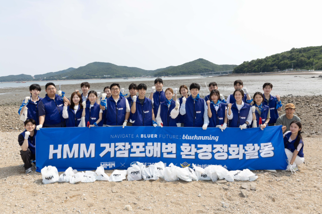 HMM 신입사원과 임직원들이 지난 3일 인천 영종도 거잠포해변 일대에서 진행된 반려해변 정화활동에 참여해 기념 촬영을 하고 있다. 사진= HMM