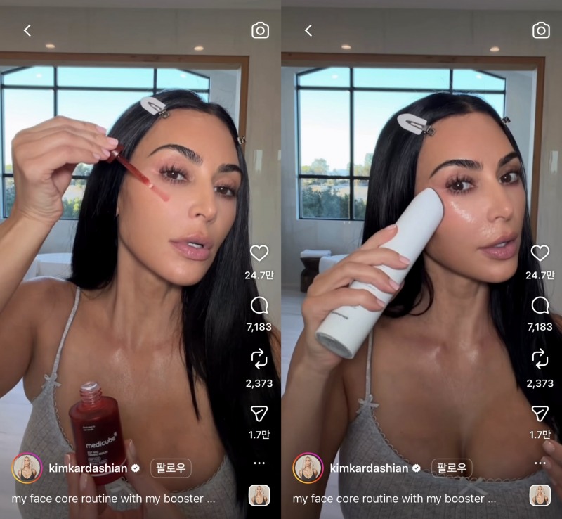 글로벌 셀러브리티 킴 카다시안(Kim Kardashian)의 SNS를 통해 에이지알(AGE-R) 뷰티 디바이스 '부스터 프로 X2'가 소개됐다.