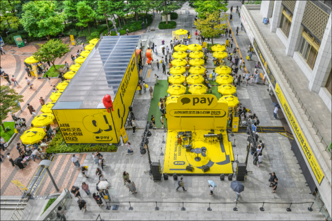 '2025 서울아트굿즈페스티벌' 야외 전경 사진. (사진제공=세종문화회관)