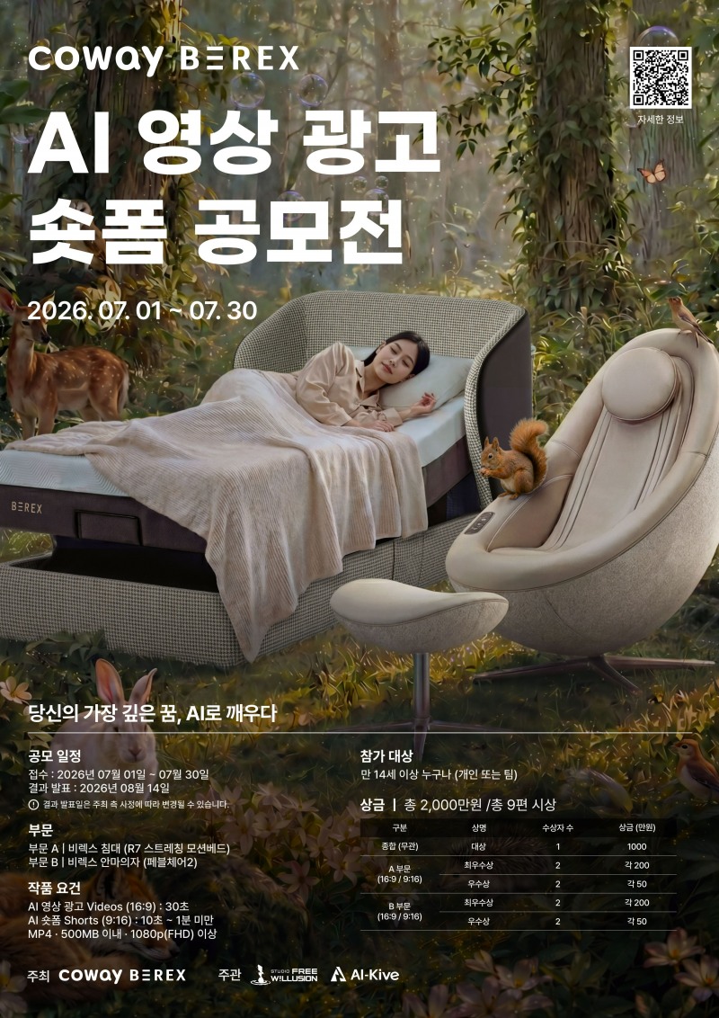 이미지 = 코웨이