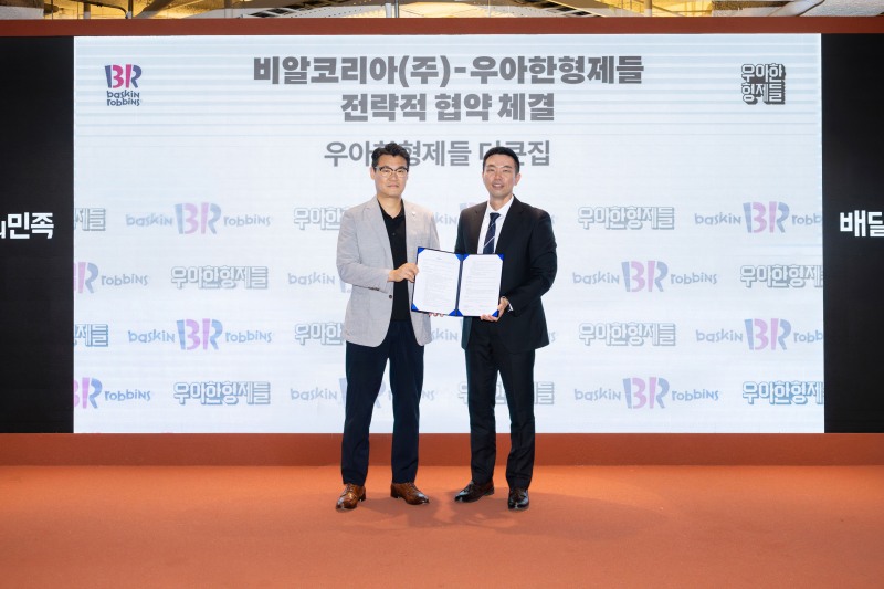 서울 송파구 우아한형제들 사옥에서 진행된 MOU 협약식에서 윤문건 배스킨라빈스 커머스마케팅실장(왼쪽)과 김지훈 우아한형제들 사업부문장(오른쪽)이 기념 촬영을 하고 있다. 사진=배스킨라빈스