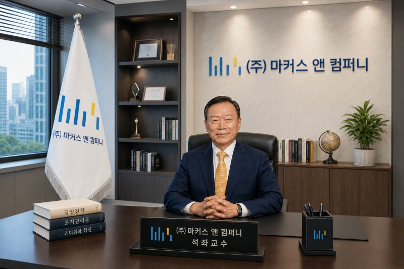 서강전문학교는 모강인 전 해양경찰청장을 경찰행정학과 석좌교수로 임용했다.