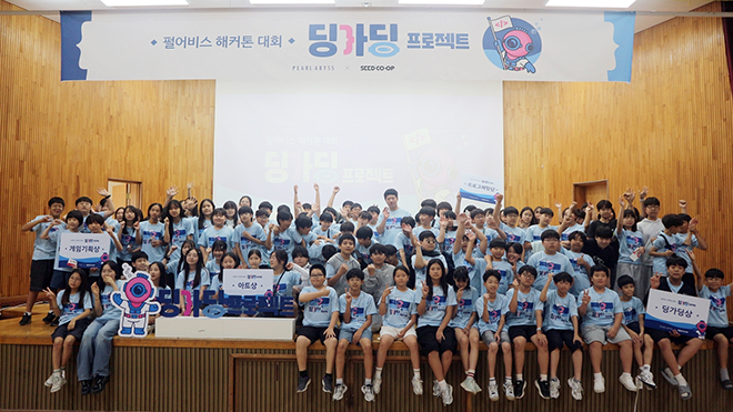 '딩가딩 프로젝트' 충청 지역 예선 관련 사진. 사진 제공 : 펄어비스