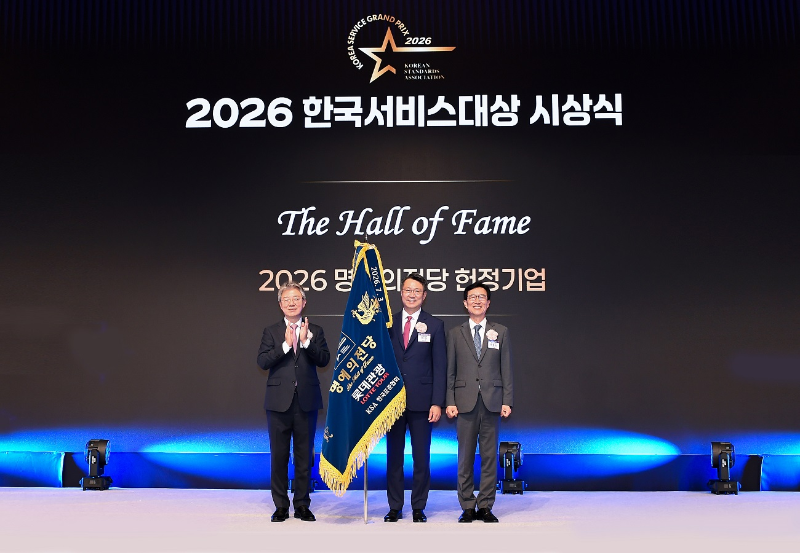 (왼쪽부터) 최정일 교수(한국표준협회 심의위원장), 백현 롯데관광개발 대표, 문동민 한국표준협회 회장/롯데관광개발