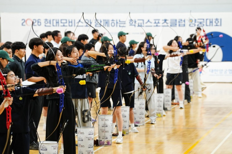 “양궁, 이제 학교 체육 중심!” 현대모비스, 청소년 체육문화 활성화 앞장