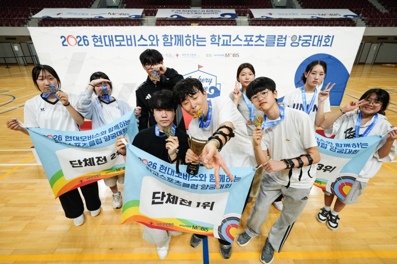 “양궁, 이제 학교 체육 중심!” 현대모비스, 청소년 체육문화 활성화 앞장