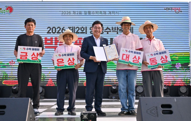 전진선 양평군수가 2026 양평수박축제 수박품평회 수상자들과 기념촬영을 하고있다. 양평군2026 양평수박축제양평의 수박을 나누어 주는 귀빈 일동01-32026 양평수박축제수박축제에 방문한 외국인 관광객01-42026 양평수박축제카빙대회에 참여하여 조각하는 선수01-52026 양평수박축제물놀이를 줄기는 아이와 부모