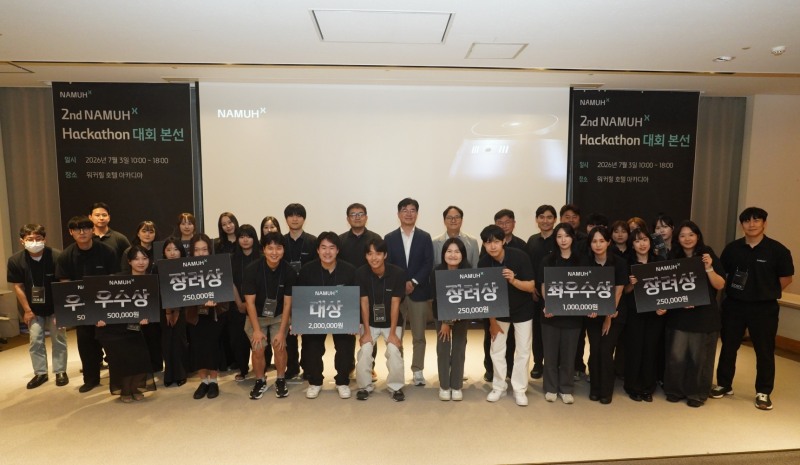 SK인텔릭스, 제2회 나무엑스 해커톤 성료…웰니스 로보틱스 생태계 확장 가속화
