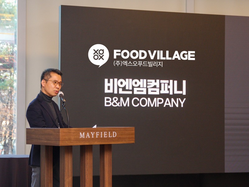 사진제공=비엔엠컴퍼니
