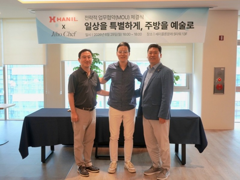 한일전기, 뉴욕 미슐랭 스타 김지호 셰프와 MOU…”글로벌 주방가전 시장 공략”