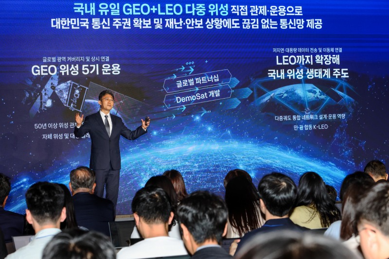 박윤영 KT 대표가 6일 'AX 플랫폼 컴퍼니'와 관련한 사업 전략을 발표하고 있다. 사진=KT