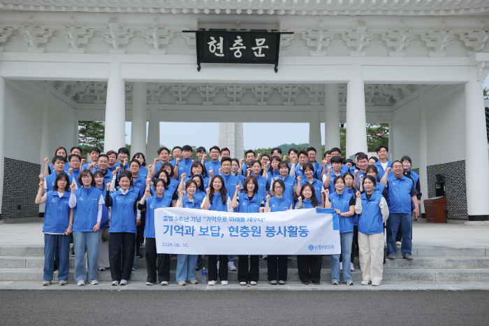 지난달 30일 서울 동작구 동작동에 위치한 국립서울현충원에서 신한라이프 임직원들이 봉사활동을 진행한 뒤 기념촬영을 하고 있다./신한라이프