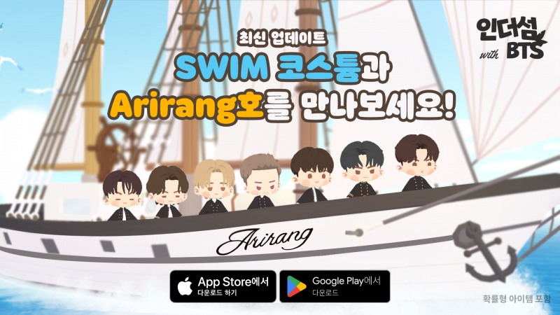 (제공=드림에이지).