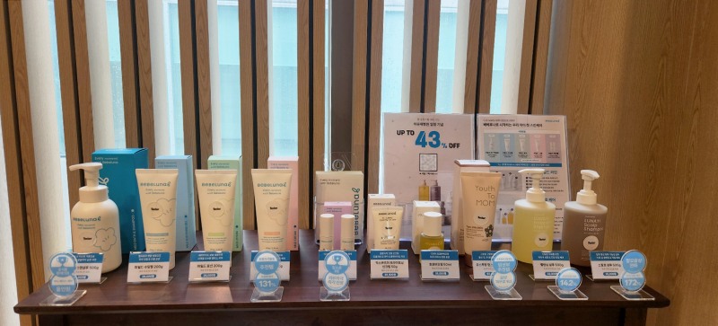 베베루나가 일산 허유재병원 산후조리원에 자사 전 제품을 입점했다.