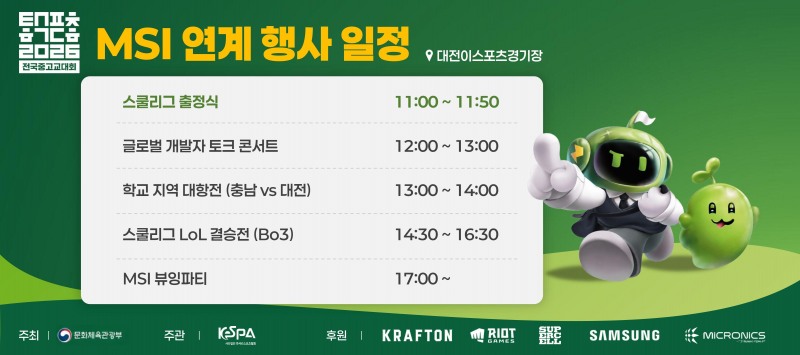 이미지=협회 제공.