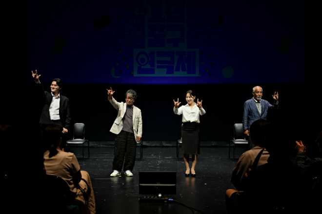 1번출구 연극제 '관객모독' 쇼케이스. (사진제공=한국문화예술위원회)