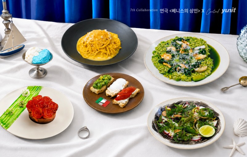 센트럴 윤잇이 7월 8일부터 8월 9일까지 연극 〈베니스의 상인〉 연계 스페셜 다이닝을 운영한다.