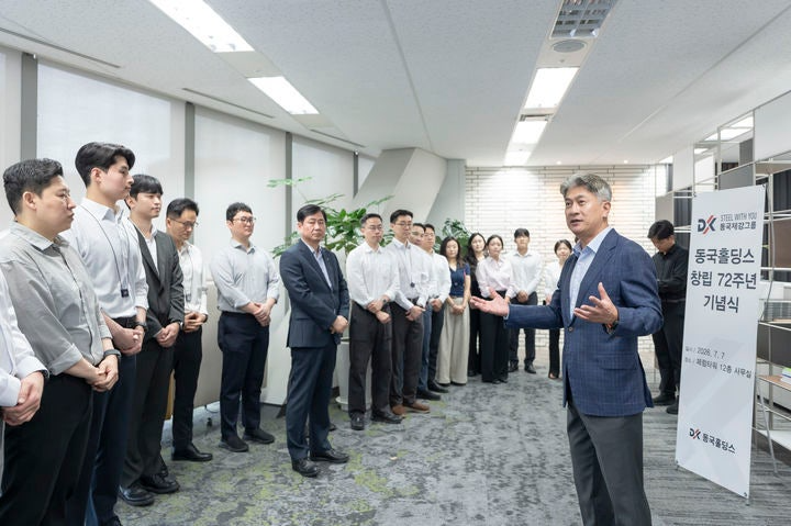 동국홀딩스 창립 72주년 기념식에서 장세욱 부회장이 기념사를 전하는 모습. (사진=동국홀딩스 제공)