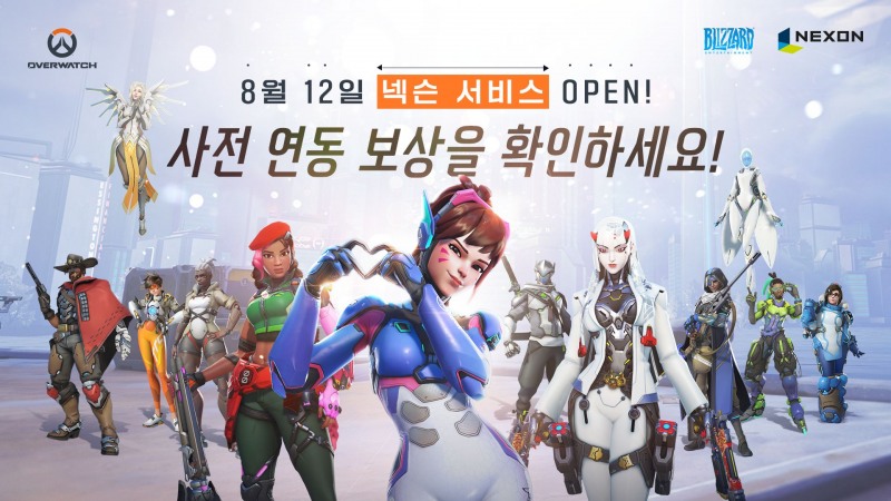 (제공=넥슨).