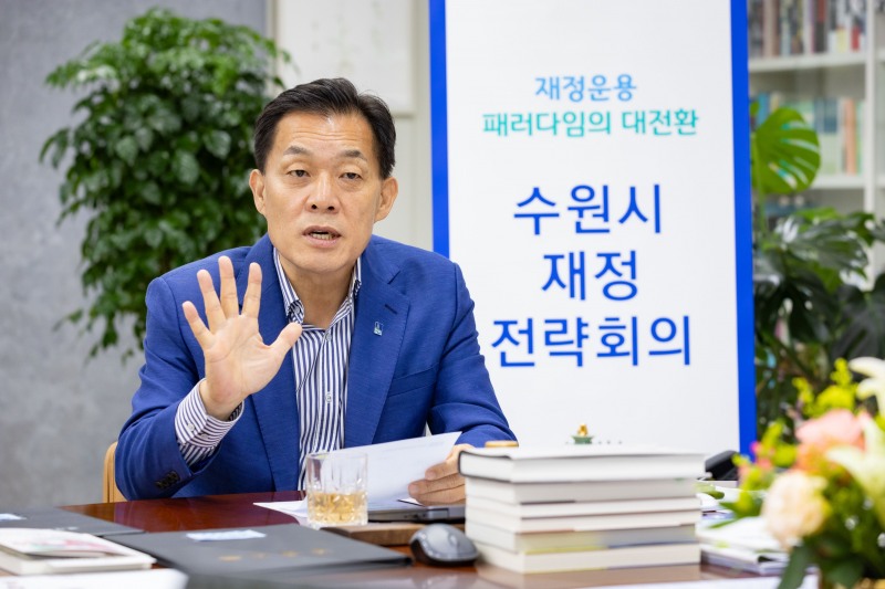 이재준 수원특례시장이 재정전략회의에서 발언하고 있다.수원시