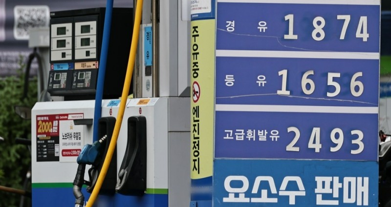 서울 시내의 한 주유소 모습. 사진=연합뉴스