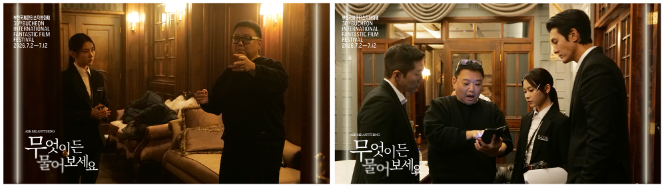 하이브리드 장편 영화 ‘무엇이든 물어보세요’(감독 이용석)가 AIMMOVIE Audience Award를 수상했다.