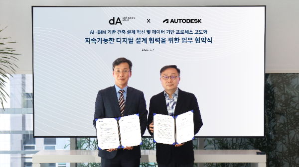 사진=업무협약 체결을 기념하는 김현호 디에이건축 대표이사(오른쪽), 오찬주 오토데스크코리아 대표(왼쪽)