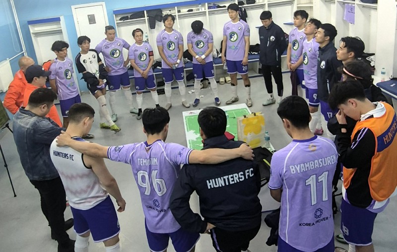 몽골 프로축구 헌터스FC 선수들이 경기전 기도를 통해 '원 팀 정신'을 다지고 있다/ 사진= 헌터스FC 제공.