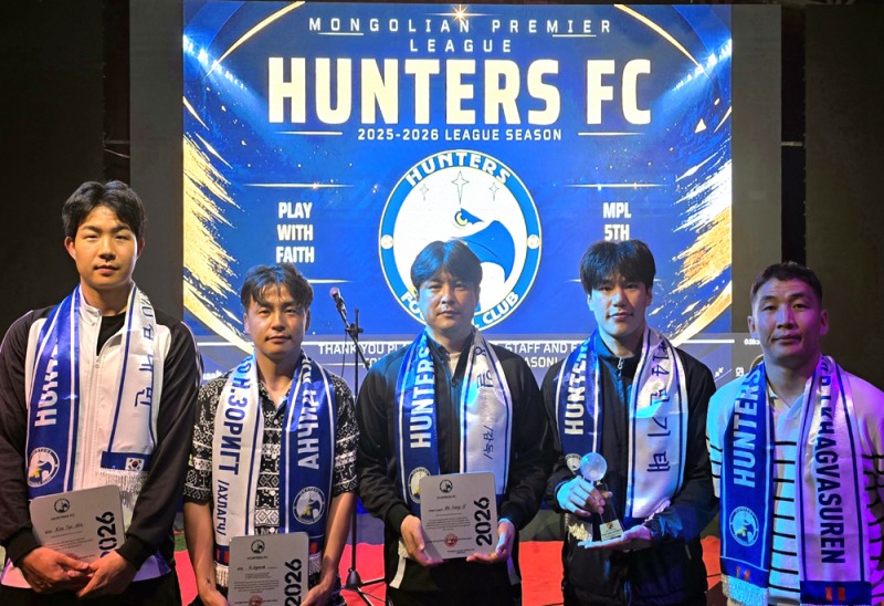 헌터스FC 민기태 선수와 모정일 감독 등 팀 한국인 주요 인사들이 몽골프로축구 프리미어리그 2025-2026 시즌 시상식에서 기념 촬영에 포즈를 취하고 있다/ 사진= 헌터스FC 제공.
