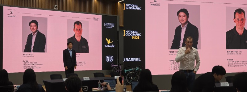 7일 서울 용산구 더네이쳐홀딩스 본사에서 열린 '브롬톤 런던 2026 프레스 데이' 기자간담회에서 박영준 더네이쳐홀딩스 대표와 윌 버틀러 아담스 브롬톤 런던 대표가 인사말을 하고 있다./이종균 기자