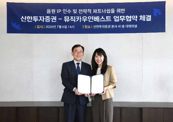 자료=신한투자증권 제공