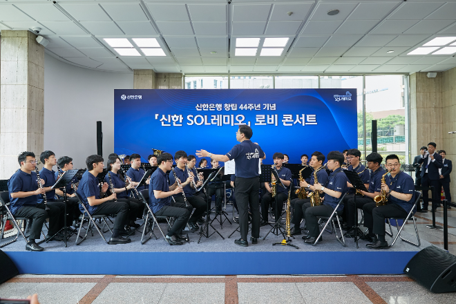 자료=신한은행 제공
