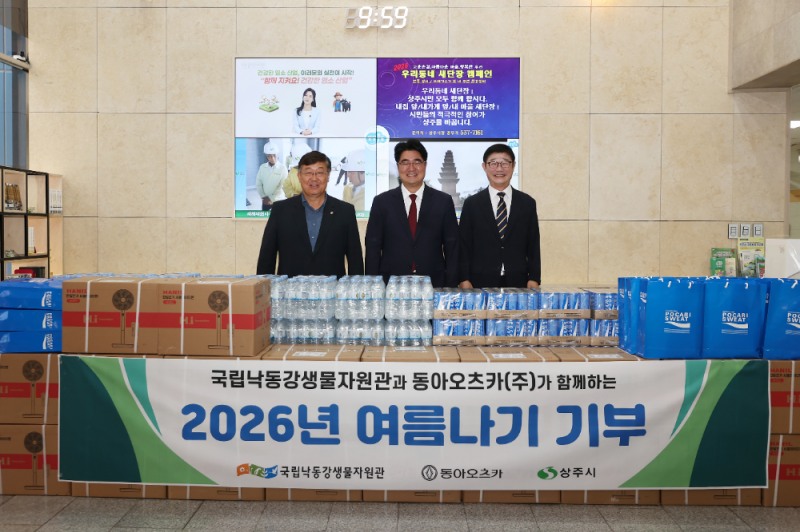 왼쪽부터 박철호 동아오츠카 대표이사 사장, 안재민 상주시장, 용석원 국립낙동강생물자원관 관장