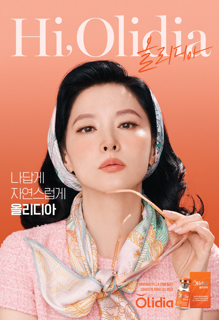 사진 제공=피알피사이언스