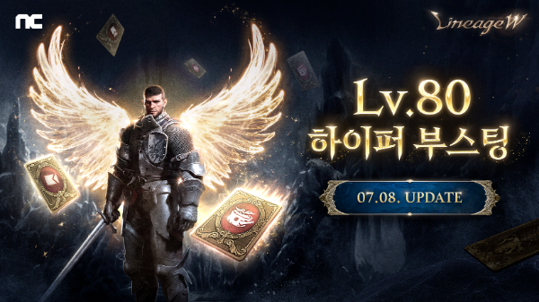 엔씨 리니지W, 신규·복귀 이용자 대상 '아덴 축제' 진행