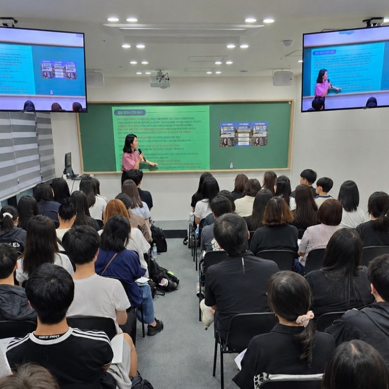 박은지 입시컨설턴트가 찬스영어학원에서 2028학년도 대학입시 대비 '세특 아카데미'를 진행했다.