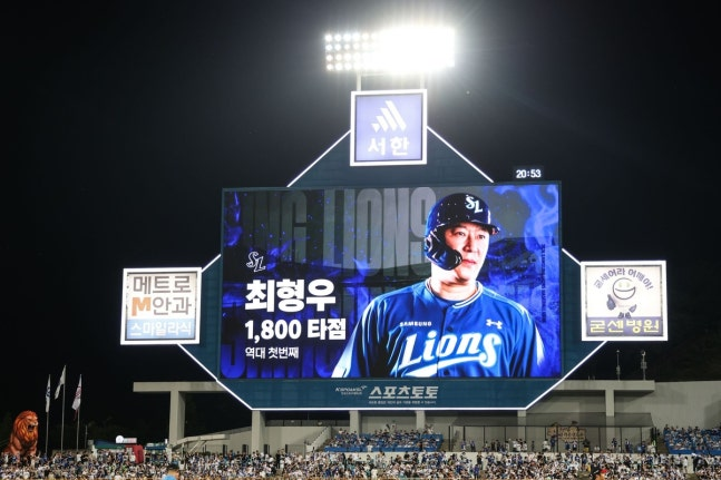 최형우, 최초로 1천800타점 이정표 / 사진=삼성 라이온즈 제공