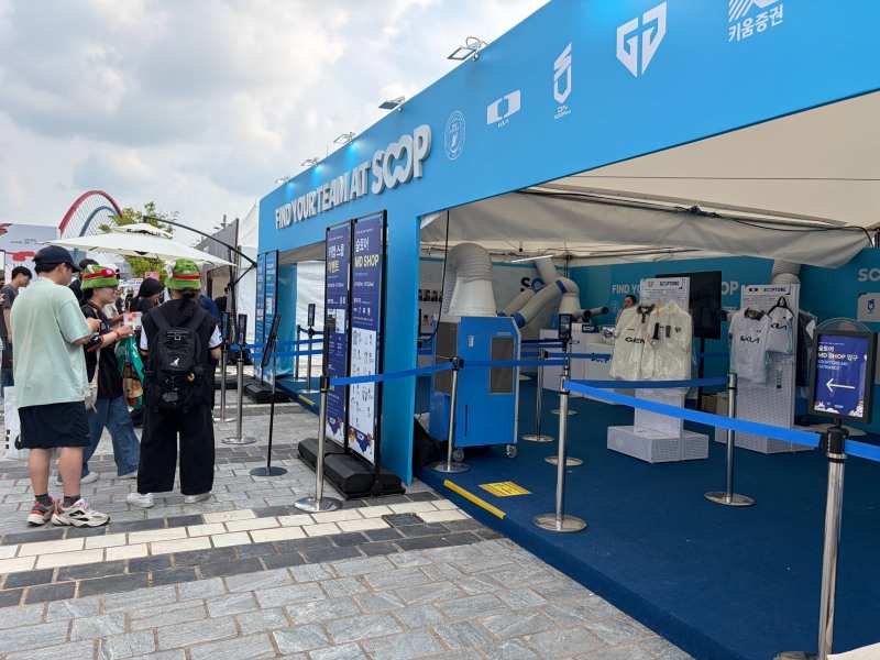 사진=숲 제공.
