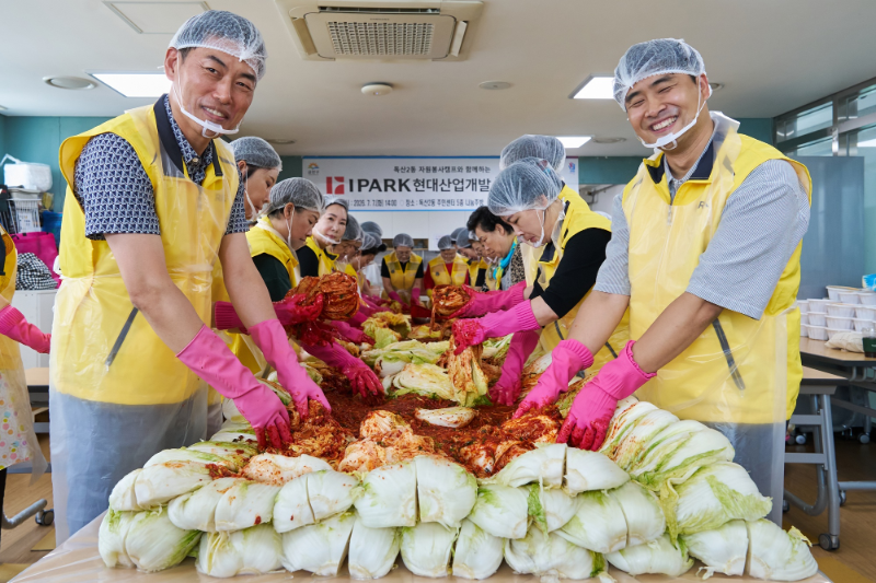 IPARK현대산업개발은 서울시 금천구 독산동에 있는 독산2동 주민센터에서 지역주민과 함께하는 사랑의 건강 먹거리 만들기 봉사활동을 진행하며 지역사회 나눔 실천에 나섰다./IPARK현대산업개발