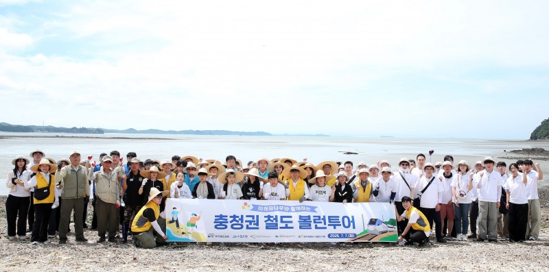 7일 국가철도공단 이안호 이사장 직무대행(앞줄 오른쪽 다섯 번째)과 충청권 철도 볼런투어 참가자들이 함께 기념사진을 촬영하고 있다./국가철도공단