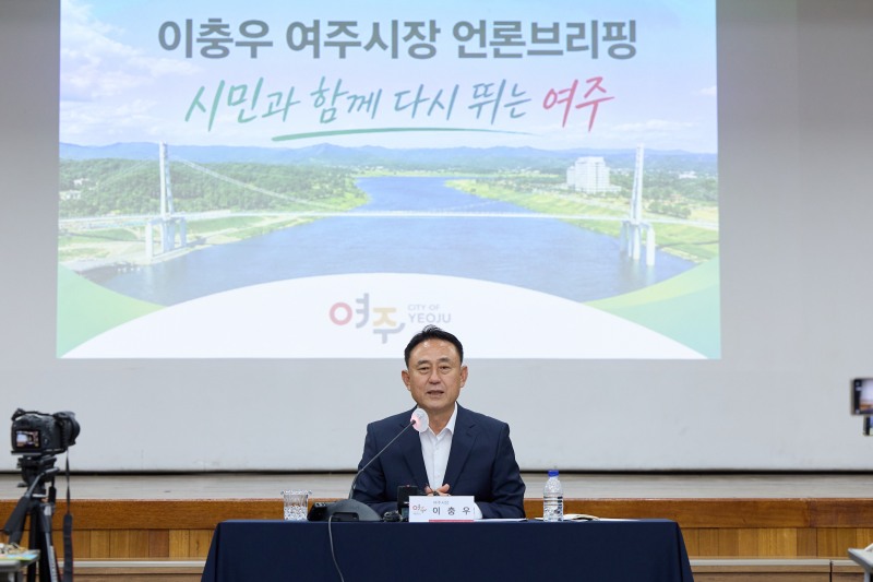 이충우 여주시장의 언론브리핑 모습. /여주시