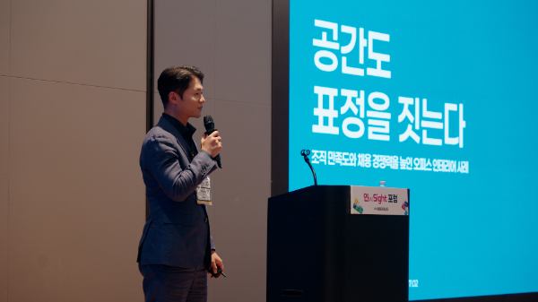 블루핀 차상운 대표