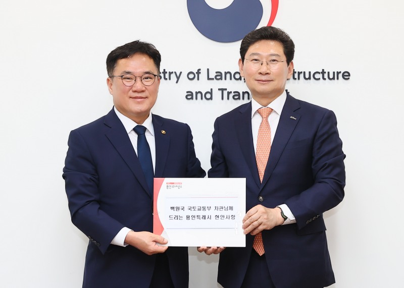 이상일 용인특례시장이 지난 2024년 6월 5일 백원국 국토교통부 제2차관을 만나 교통망 확충을 건의한 모습./용인시
