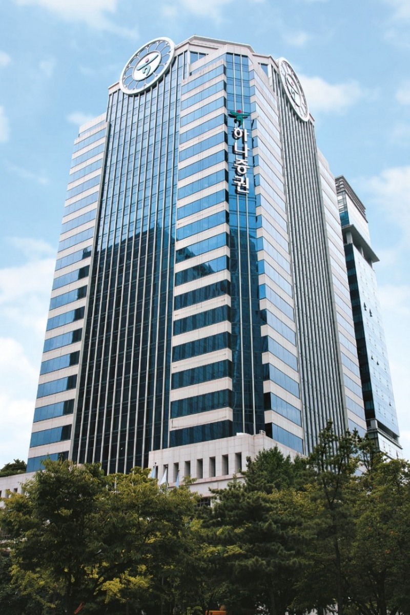 하나증권 사옥 전경./하나증권