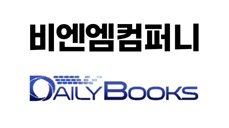 사진제공=비엔엔컴퍼니
