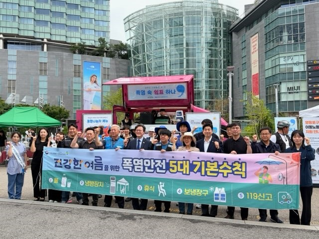 8일 한국산업안전보건공단 이윤규 서울남부지사장(오른쪽 3번째)이 서울 영등포 타임스퀘어 광장에서 여름철 폭염에 대비한 이동노동자 온열질환 캠페인을 실시 후 관계자들과 파이팅을 외치고 있다./한국산업안전보건공단 서울남부지사