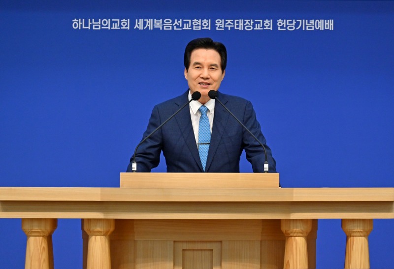 '원주태장 하나님의 교회' 헌당기념예배를 집전하는 총회장 김주철 목사.