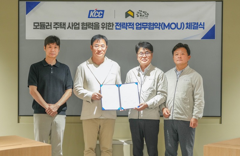 (왼쪽에서 세번째)조공훈 KCC 판촉·마케팅 상무, (왼쪽에서 네번째)류해완 내외장재 사업부장 상무, (왼쪽에서 두번째)박정진 공간제작소 대표, (왼쪽에서 첫번째)곽동욱 사장이 MOU를 마치고 기념촬영을 하고 있다./ 이미지= KCC